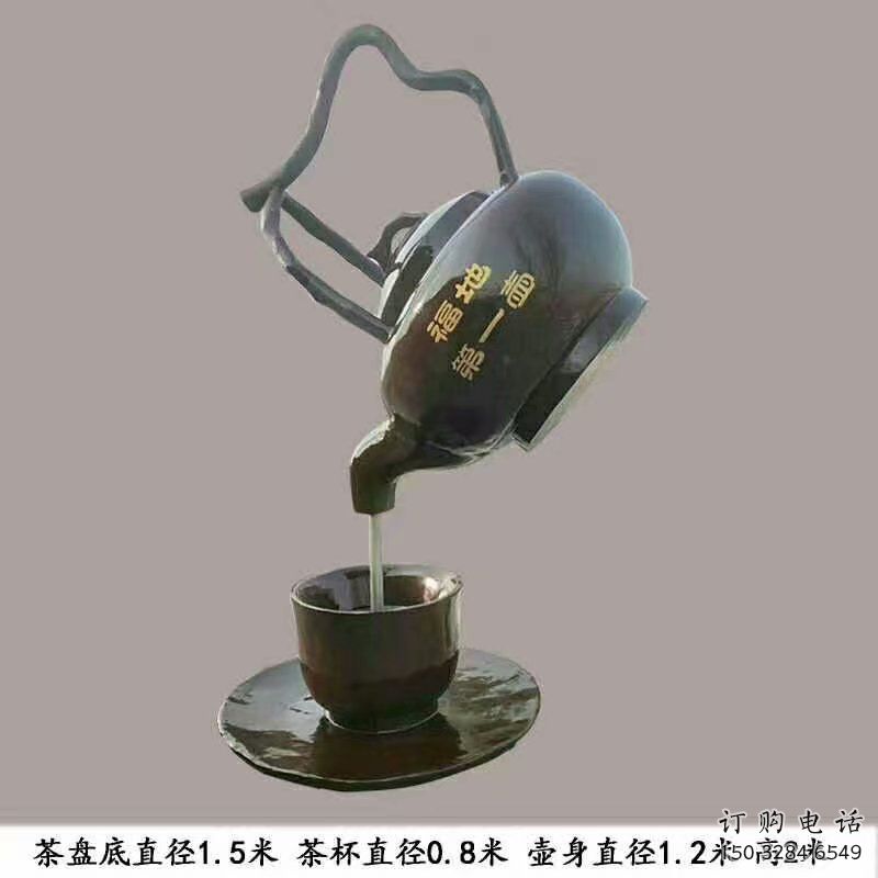 瓊海玄關(guān)懸壺雕塑