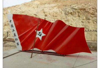 汕尾幼兒園紅旗雕塑，鐵藝文化雕塑，鑄造制作