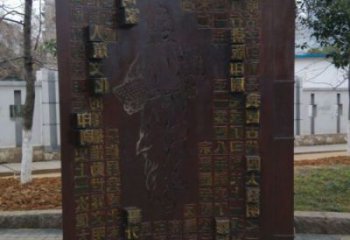 河池浮雕制作廠家，城市雕塑，景觀墻體浮雕專供