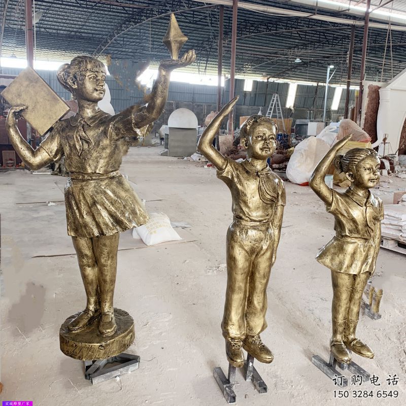 邢臺學(xué)生少先隊(duì)員雕塑