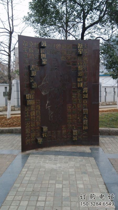 衡水浮雕制作廠家，城市雕塑，景觀墻體浮雕專供