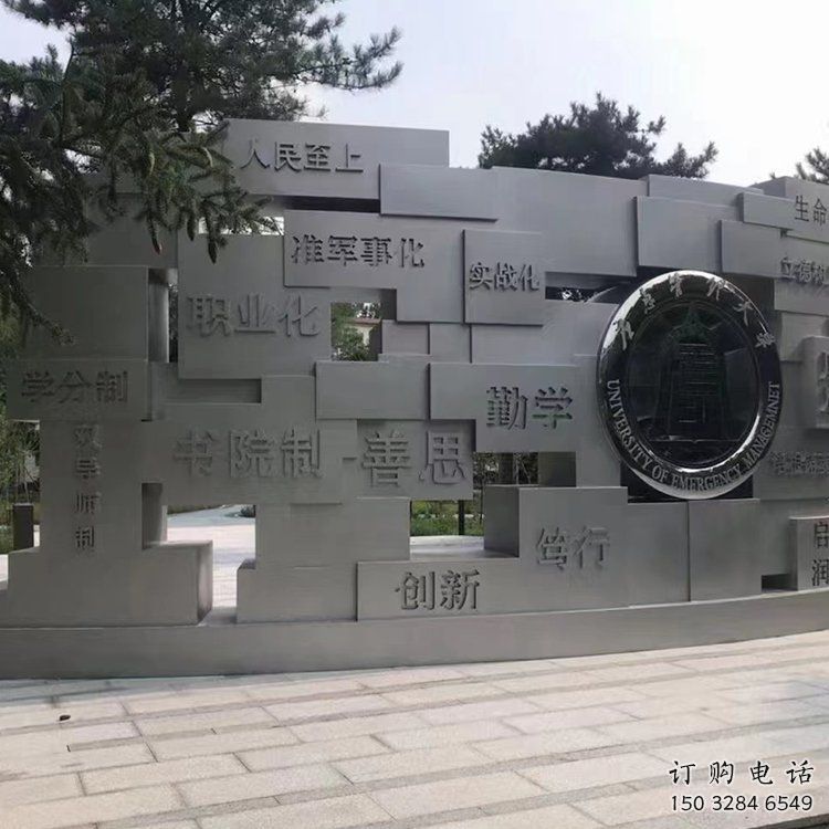 石家莊藝術字景墻雕塑，景觀美陳裝飾雕塑