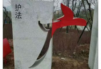 瓊山鏤空文字雕塑