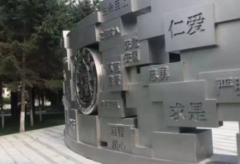 邯鄲景墻雕塑，不銹鋼立體字雕塑，校園景墻雕塑