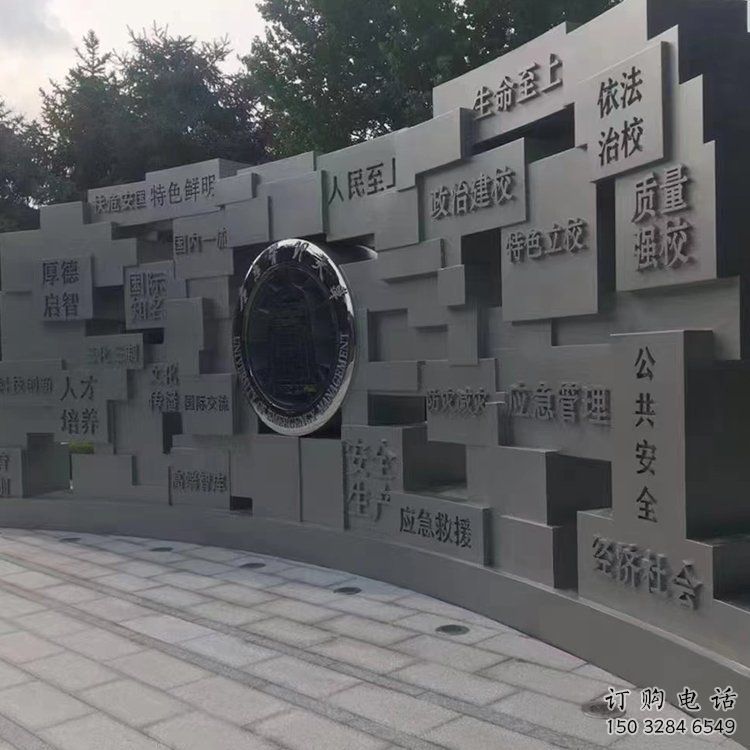 信陽景墻雕塑預定