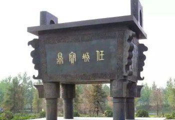 濮陽寶鼎制作