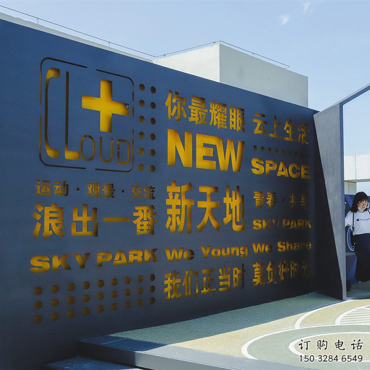 黃岡漢字景墻雕塑，文明文化宣傳雕塑