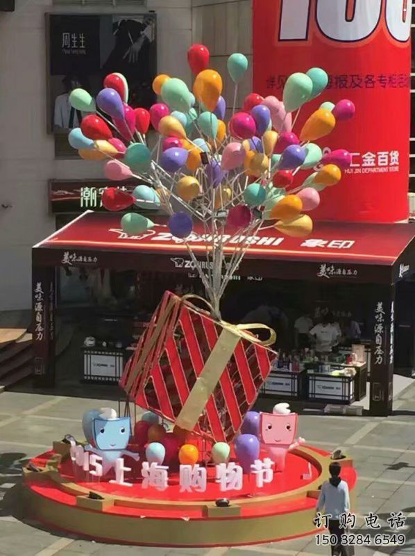 郴州氣球樹雕塑承接，美陳雕塑，玻璃鋼氣球樹雕塑制造