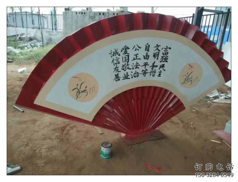 常德公園扇子雕塑
