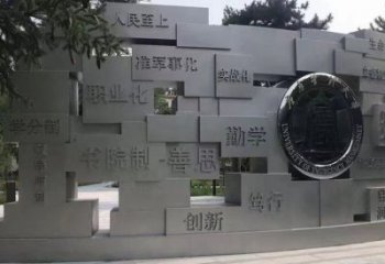 恩施藝術(shù)字景墻雕塑，景觀美陳裝飾雕塑