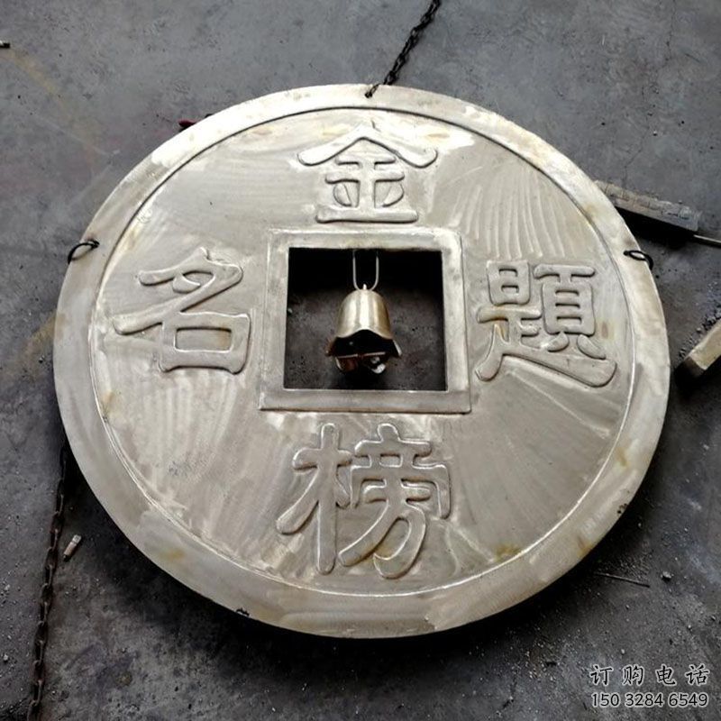 宜春鍛鋼銅幣雕塑選用，小區擺件，銅幣雕塑公司
