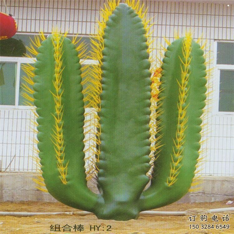 盤錦庭院仙人掌雕塑