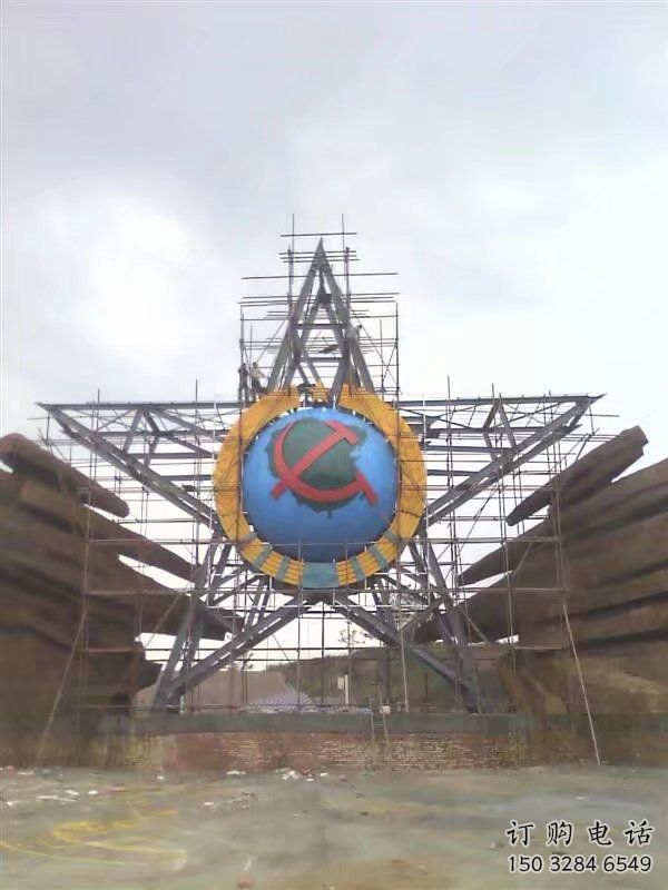 本溪公園五角星雕塑