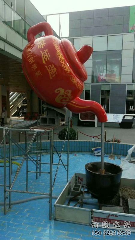 新城鐵藝水景天壺雕塑，噴泉雕塑，抽象天壺雕塑制作
