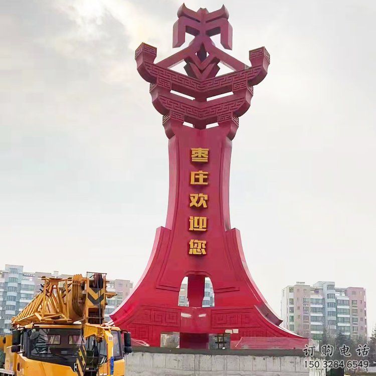 海南棗字精神堡壘雕塑，廣場不銹鋼雕塑