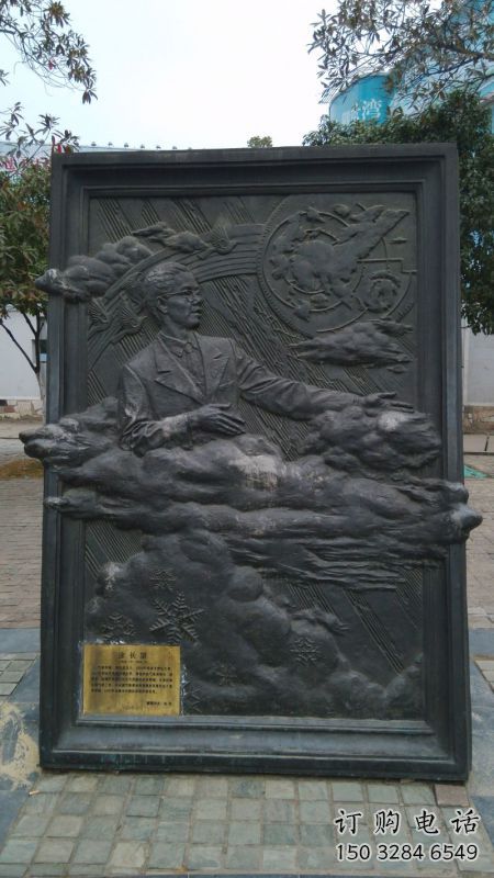 黃南公園浮雕定做，景觀擺件，鍛銅墻體浮雕制作廠家