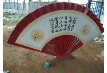 鷹潭公園扇子雕塑
