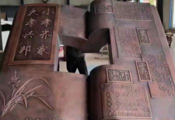 永寧銅書本雕塑廠家，彩鋼制作，鑄鋼銅書本雕塑制作