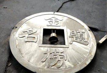 湟中商業(yè)銅錢雕塑承接，鍛造工藝，銅錢雕塑訂做