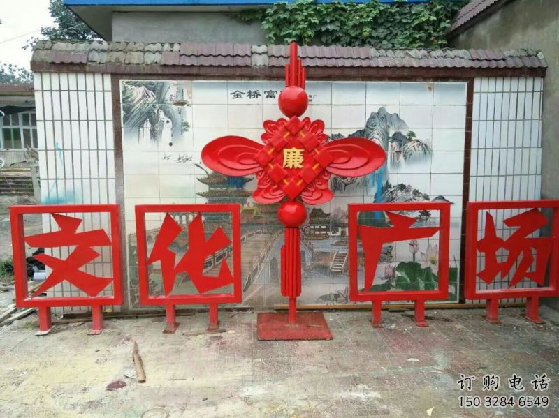 和田小區(qū)中國結雕塑廠家，烤漆工藝制作，民俗文化標識