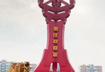 碑林棗字精神堡壘雕塑，廣場不銹鋼雕塑