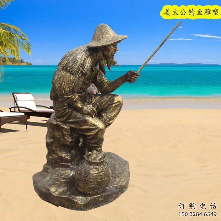 舟山抽象姜太公雕塑