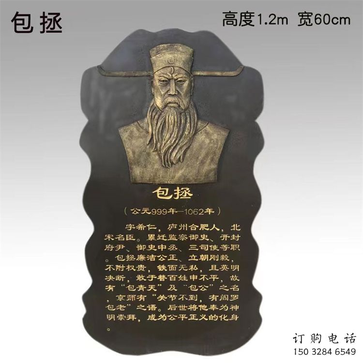 大渡口景觀浮雕供應，校園雕塑，鑄銅人物浮雕供求