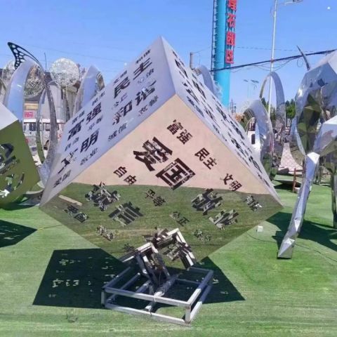 鏤空魔方雕塑 景觀小品 步行街不銹鋼雕塑